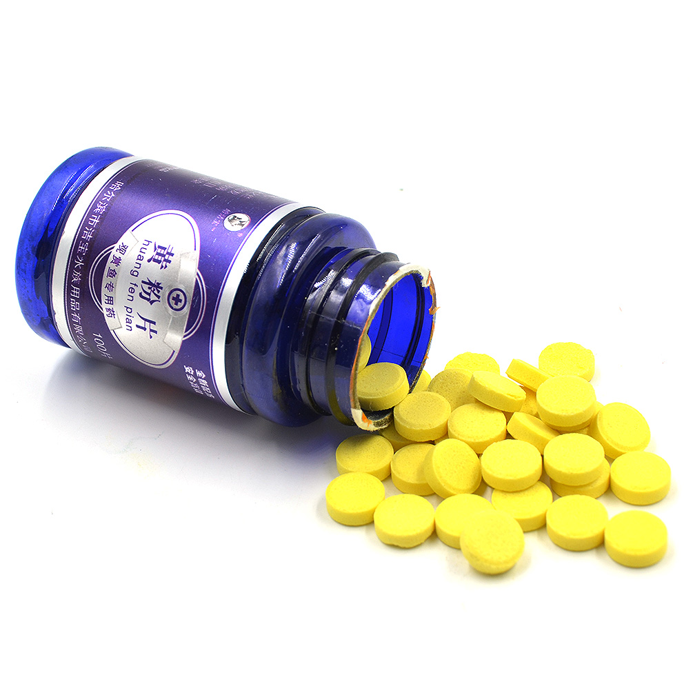 崔Q药商城官方网站入口